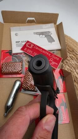 Пневматический макаров Baikal MP654-K "Капсула Времени"