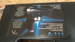 Пневматический пистолет Аникс А 111