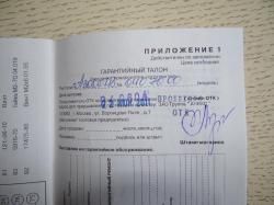 Пневматический пистолет Аникс Скиф А-3000 ЛБ