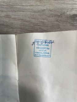 Пневматический пистолет Baikal МР-53М (Иж-53)