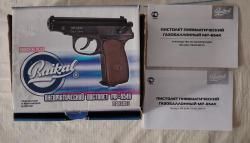 Пневматический пистолет Baikal МР-654К с глушителем