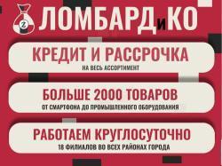 Пневматический пистолет Байкал (Baikal) МР-654К