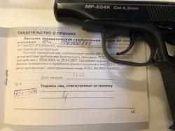 Пневматический пистолет Байкал МР-654К + кобура + шары + баллоны