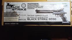 Пневматический пистолет black strike B030