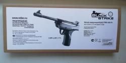 Пневматический пистолет BLAK STRIKE B015P