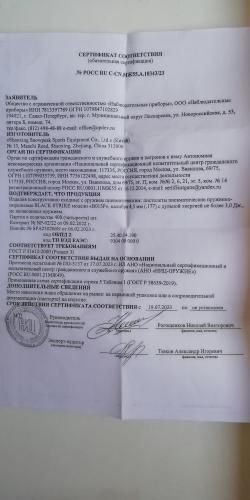 Пневматический пистолет BLAK STRIKE B015P