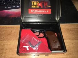 Пневматический пистолет Borner PM-X 4,5 мм