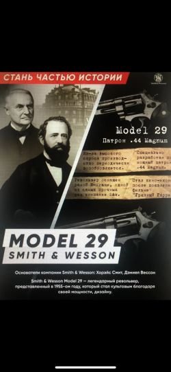 Пневматический пистолет Borner Super Sport 703, кал. 4,5мм