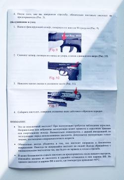 Пневматический пистолет BORNER W119 (Glock 17)