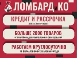 Пневматический пистолет BORNER W3000M