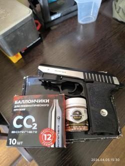 Пневматический пистолет Borner