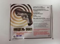 Пневматический пистолет Daisy 5501