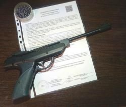 Пневматический пистолет Diana P FIVE 4.5 mm