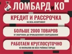 Пневматический пистолет EKOL ES 55
