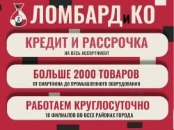 Пневматический пистолет ekol es p66