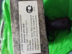 Пневматический пистолет Gletcher APS NBB