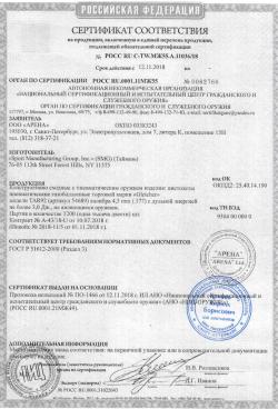 Пневматический пистолет Gletcher TAR92 (Beretta)