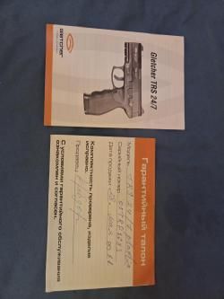 Пневматический пистолет Gletcher TRS 24/7 4.5 мм (пластик)