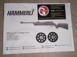 Crosman Optimus R8-C01K77 Crosman 1077 Hatsan 135 Umarex 850 Airmagnum Hammerli