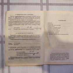 Пневматический пистолет Иж-671 Корнет