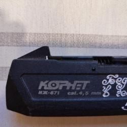 Пневматический пистолет Иж-671 Корнет