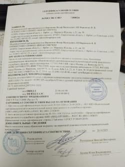 Пневматический пистолет KrugerGun Компакт 6.35 мм (светлое дерево)