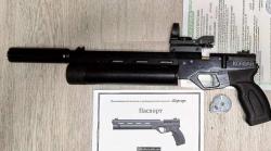 Пневматический пистолет Krugergun Корсар 6.35 мм (редуктор, с манометром D42 240 мм)