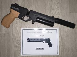 Пневматический пистолет KrugerGun Корсар Ультра Компакт 5.5 мм (светлое дерево)