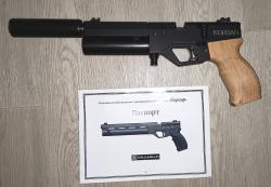 Пневматический пистолет KrugerGun Корсар Ультра Компакт 5.5 мм (светлое дерево)