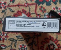 Пневматический пистолет макаров