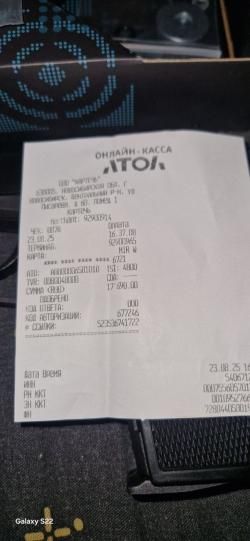 Пневматический пистолет Макарова МР- 654К