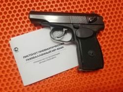 Пневматический пистолет МР- 654К-20. Макаров. ПМ.