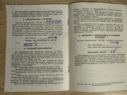 Пневматический пистолет МР-53М