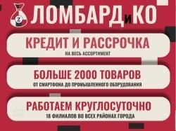 Пневматический пистолет МР-654 К калибра 4,5 мм