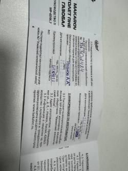 Пневматический пистолет МР-654К 32 серия