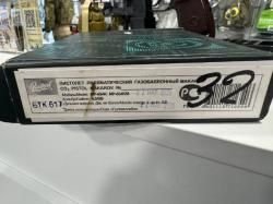 Пневматический пистолет МР-654К 32 серия