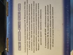 Пневматический пистолет мр-654к, Ижевск