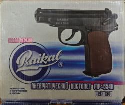 Пневматический пистолет МР-654К Makarov