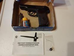 Пневматический пистолет МР 654К