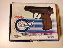 Пневматический пистолет МР 654К