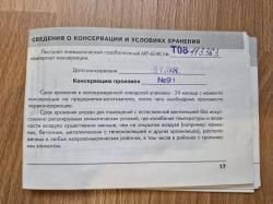 Пневматический пистолет МР-654К