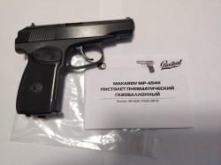 Пневматический пистолет мр-654к 