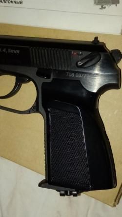 Пневматический пистолет мр654к