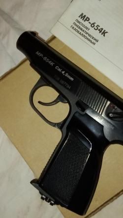 Пневматический пистолет мр654к