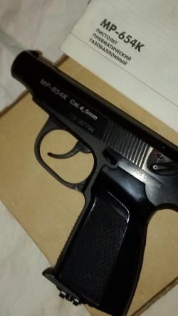 Пневматический пистолет мр654к