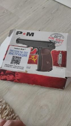 Пневматический пистолет ПМ , 2в1