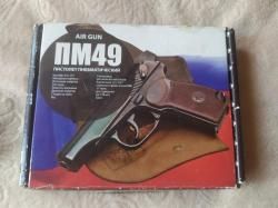 Пневматический пистолет ПМ