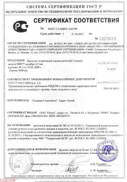 Crosman Benjamin Trail NP(Nitro Piston) BBP77(Break Barrel Pistol) - 2021г.в.