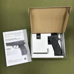 Пневматический пистолет Stalker S84