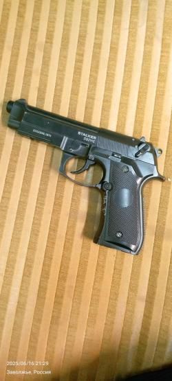 Пневматический пистолет STALKER